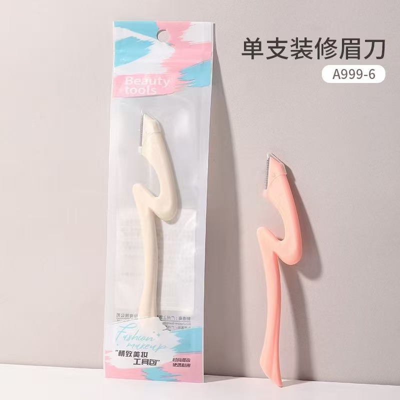 [Zona especial de bienestar de 1 yuan] huevo de maquillaje, polvo de maquillaje, papel de absorción de aceite, cuchillo de cejas, herramientas de maquillaje de belleza, colección