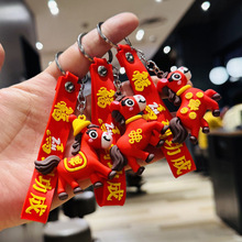 马年钥匙扣生肖马立体公仔挂件汽车钥匙链元旦新年商场活动小礼品