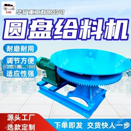 矿山施工设备;矿业输送设备;其他救生器材