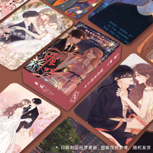Difficult to Coax Anime Novel Peripheral Laser Rounded Corner Small Cards 55 Pieces in a Box Lomo Card High-Definition Card