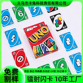 棋牌/桌游;卡片、卡牌、闪卡玩具;玩具挂图