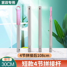 �ӴּӺ񱣝���˾�ϰ�ƴ�ӗU108cm��yʽ4���M�ϗU�ӆι�30cm