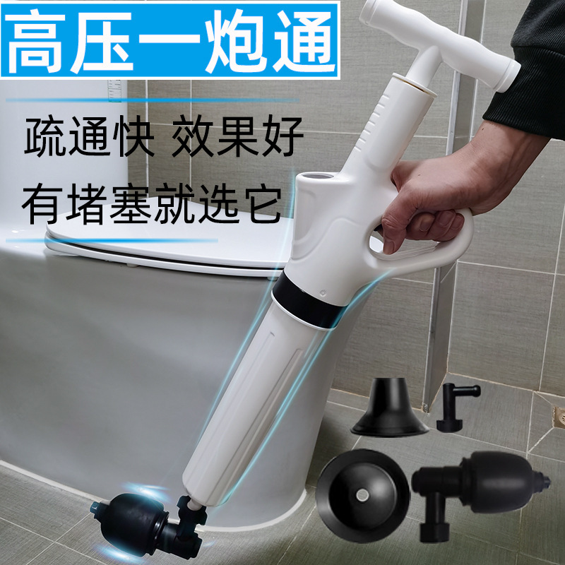 トイレ通便器疎通器一砲通下水道機械厨房地漏管路試合整理機ガス圧式|undefined