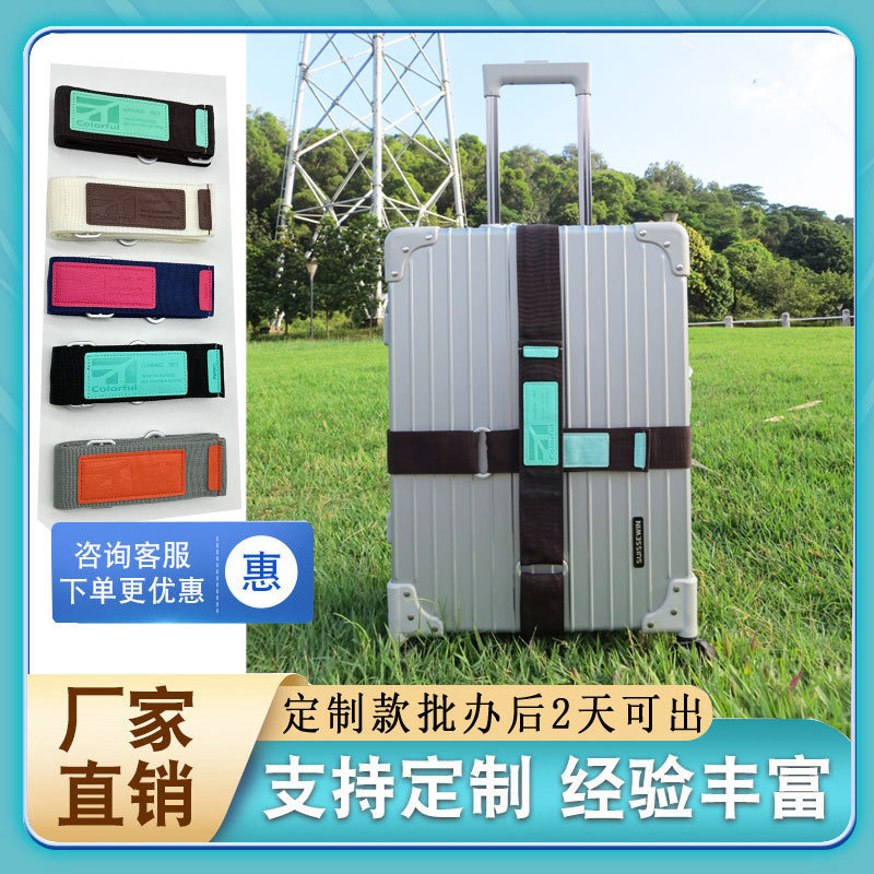 Korean-Style Simple and Creative Velcro Luggage Strap Travel Suitcase Cross Packing Strap Dropshipping