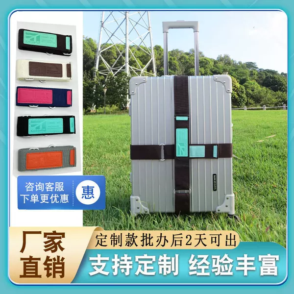 Korean-Style Simple and Creative Velcro Luggage Strap Travel Suitcase Cross Packing Strap Dropshipping