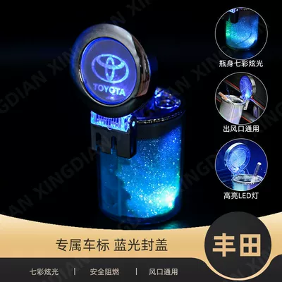 Car Ashtray Car Colorful: Car ashtray - colorful-ashtray-dual-use-can-be-hung-toyota-standard