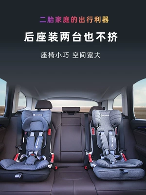 Car child safety seat: Baby Car Seat Simple and