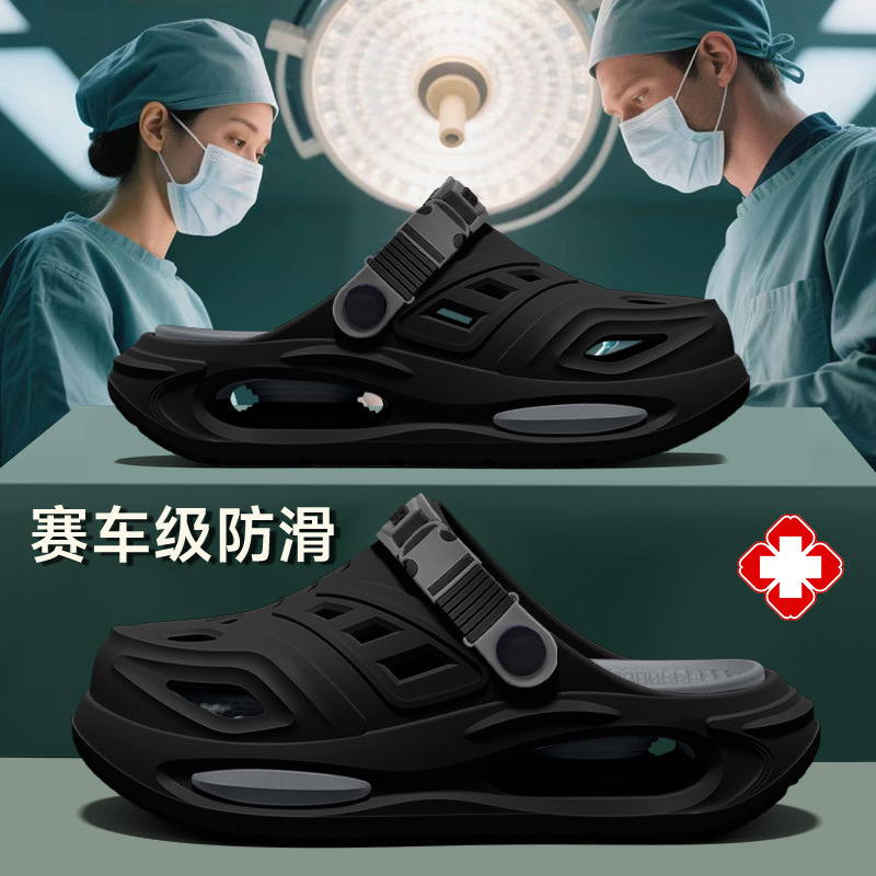ドイツ製手術室スリッパ男性用 2025 新しい夏の滑り止めと防臭医療用エアクッション 2 穴下駄アウターウェア|undefined