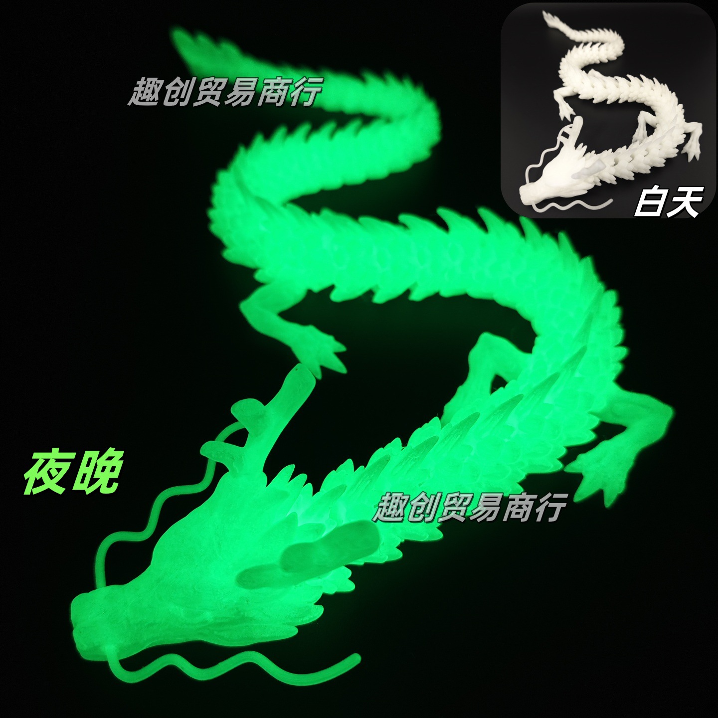 30CM 빛나는 녹색 중국 용(용 수염 포함)