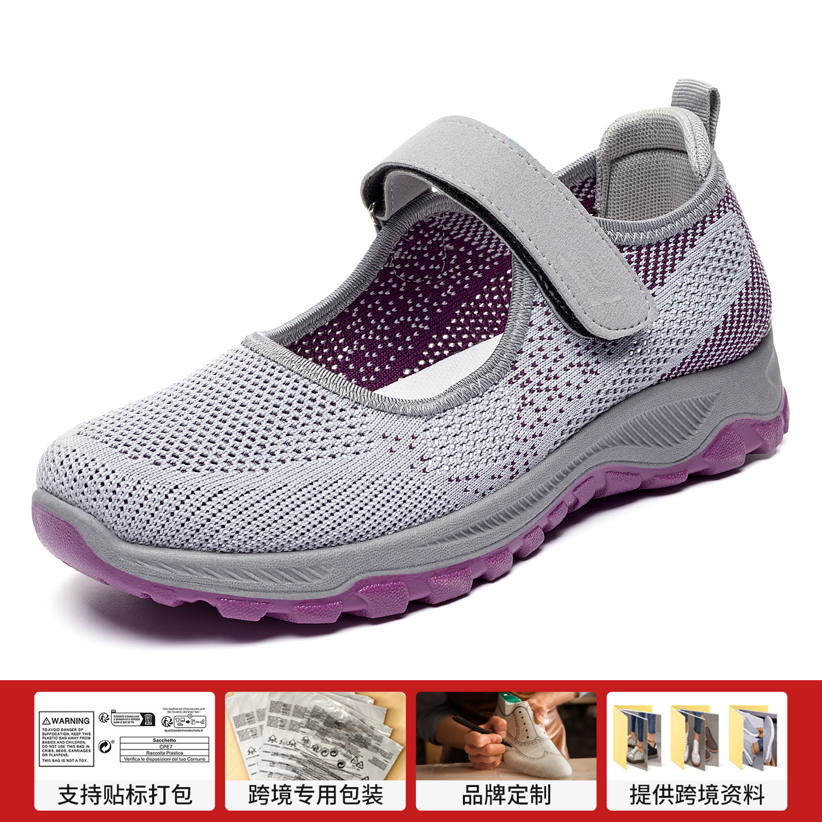 Zapatos de mujer transfronterizos zapatos de madres zapatos de mediana edad zapatos casuales zapatos velcro velcro zapatos de hombre mayor