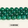 Зелёный агат (3A)