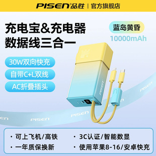 Ʒٳ늌PD30WԎAC^10000ƄԴһ