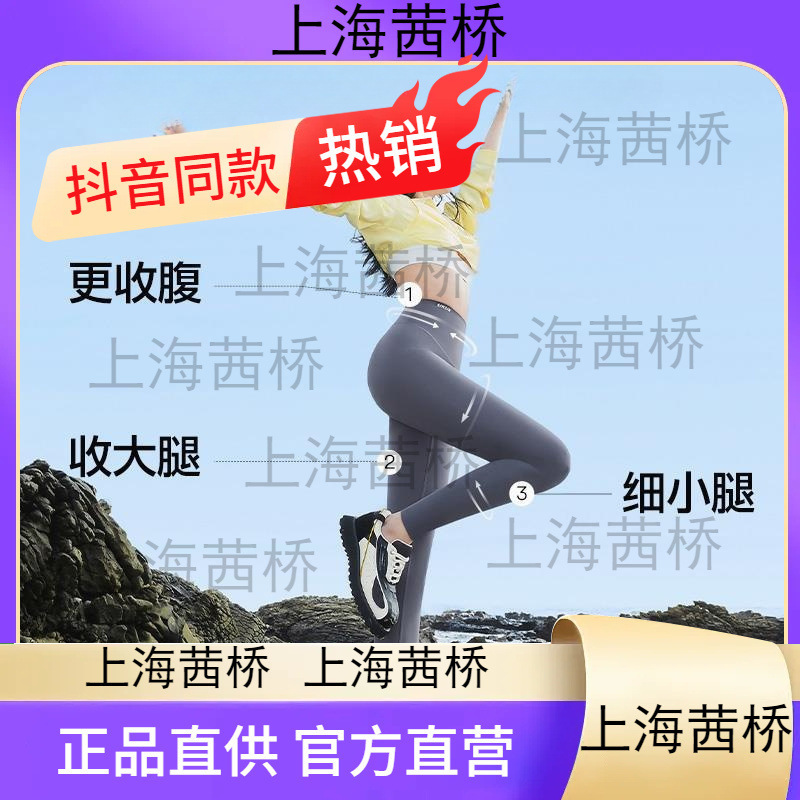 Sun Yi's Same SINSIN Shark Pants [season Combination] Spring and Summer High-waisted Butt-lifting Yoga Belly-control Cycling Clothing