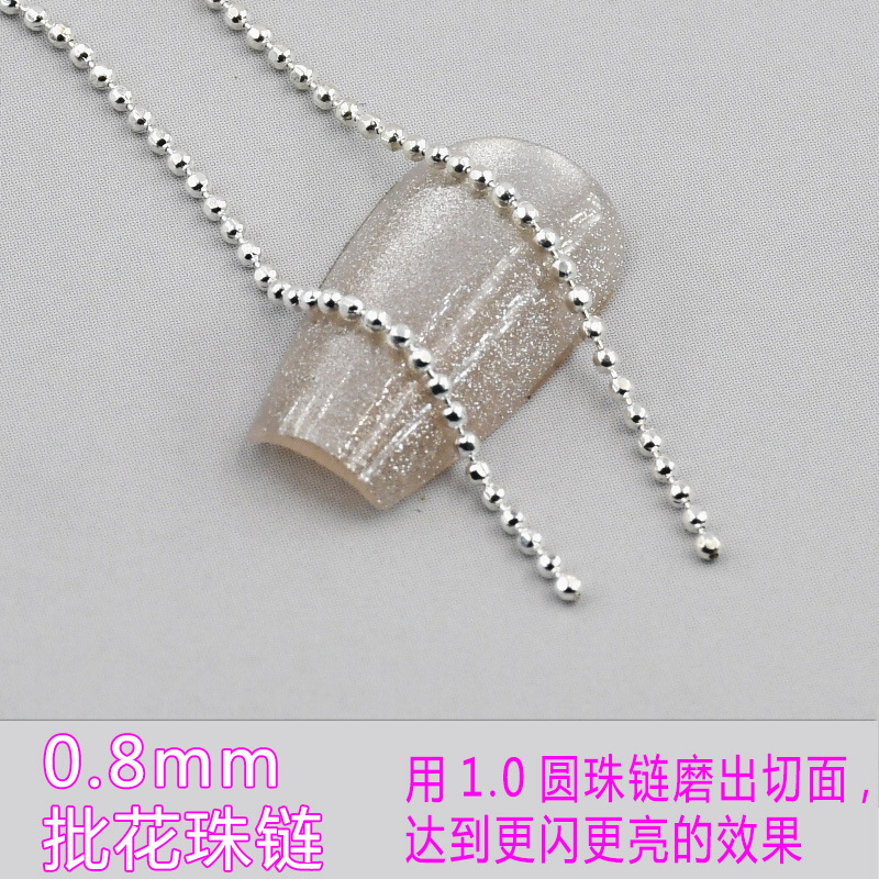 실버 플라워 비즈 체인 0.9mm