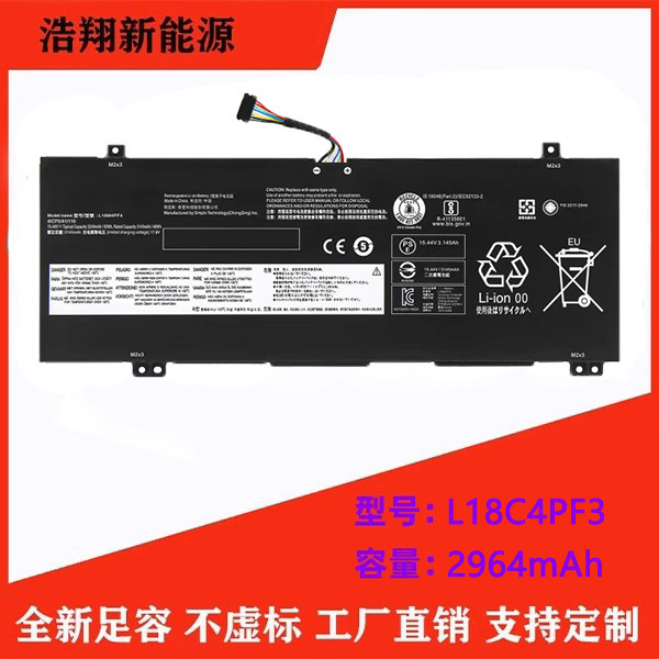 Suitable for Lenovo Xiaoxin L18C4Pf3 Notebook Battery 2964Mah, Brand New, Full Capacity, Factory Direct Sale Suitable for Lenovo Xiaoxin L18C4Pf3 Notebook Battery 2964Mah, Brand New, Full Capacity, Factory Direct Sale