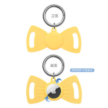 厂家现货 苹果Airtag硅胶保护套 宠物项圈钥匙扣定位追踪器防丢套