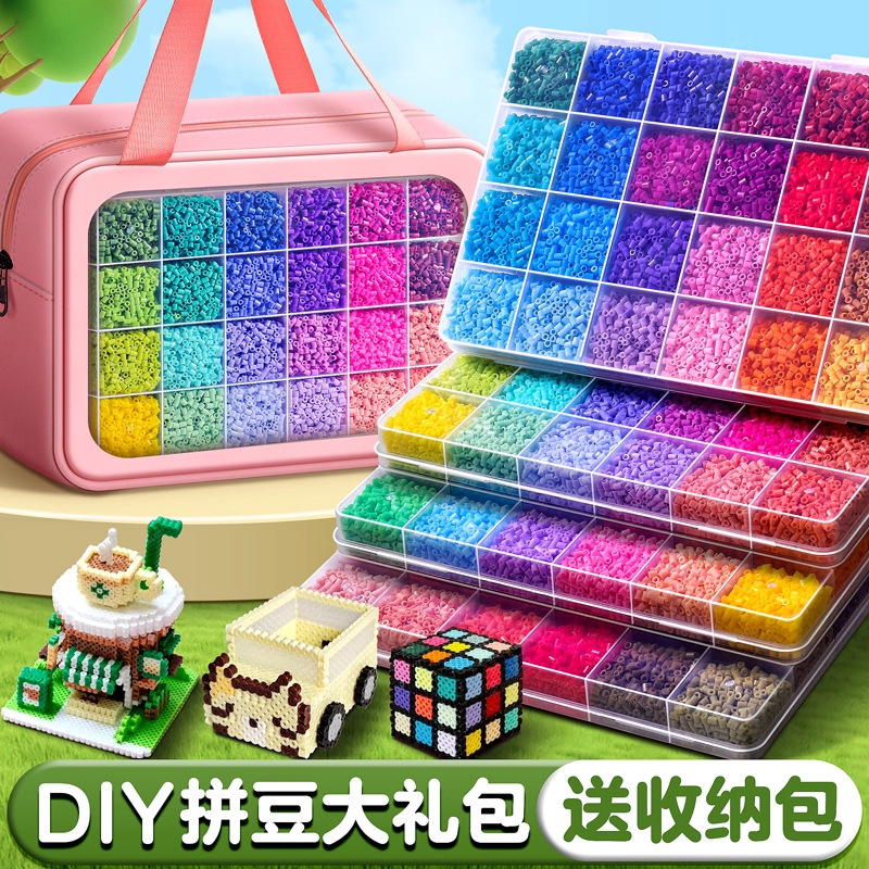 拼豆材料包全套2.6mm融合豆送收纳包盒装手工diy材料包全套工具|undefined