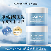 FLOWERWAY�滺����˪��ʪ������Ƹ��������ˬ�����������˪