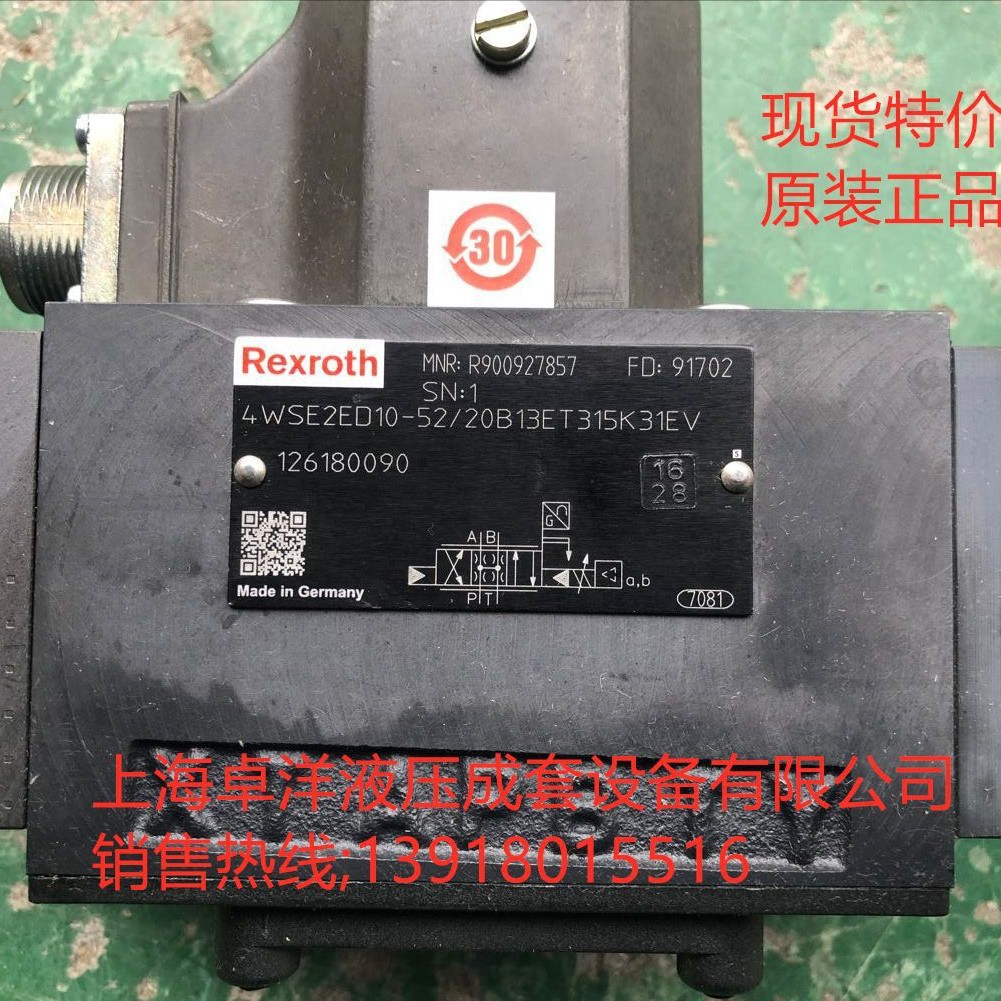 销售REXROTH产品 R900909225 4WSE2ED10-5X/75B13ET315K31EV