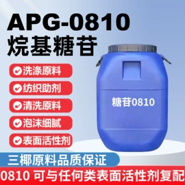 洗涤剂;其他活性剂;发泡、消泡剂