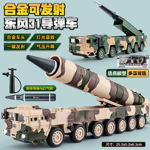 �ΘI1:50�Ͻ�|�L31�����l��܇ģ�ͷ���܊��܇���܇�к��[��܊ģ