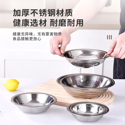 Stainless steel code bucket extra thick stainless steel small basin side dishes small basin stainless steel horse bucket code pocket seasoning basin stainless steel bowl