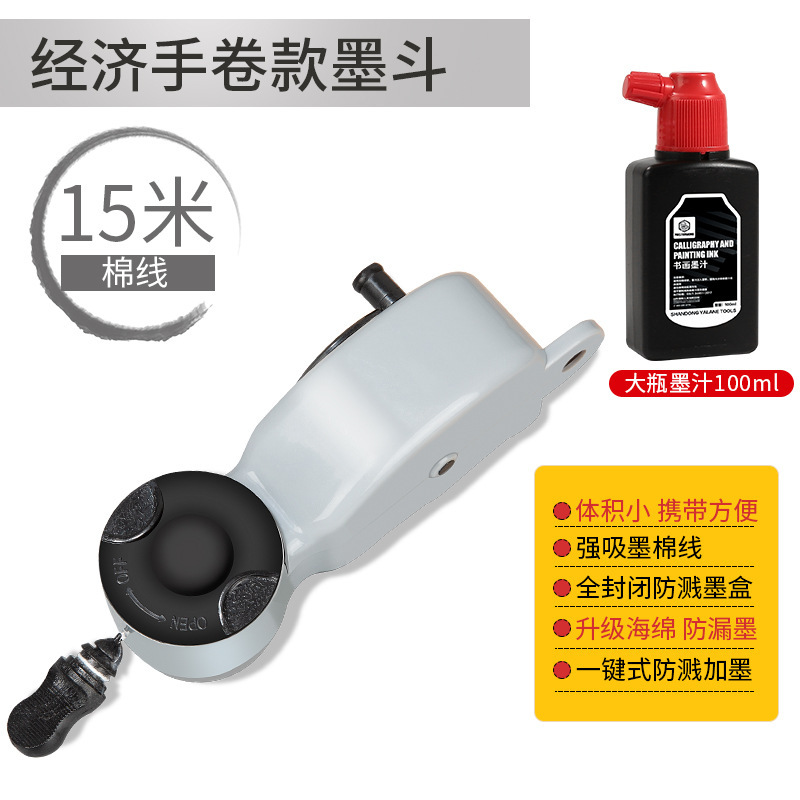 墨斗線工事現場放線専用木工ステンレス神電動木斗器弾線画施工員が自動線を描く|undefined