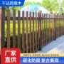庭院实木公园花园木篱笆