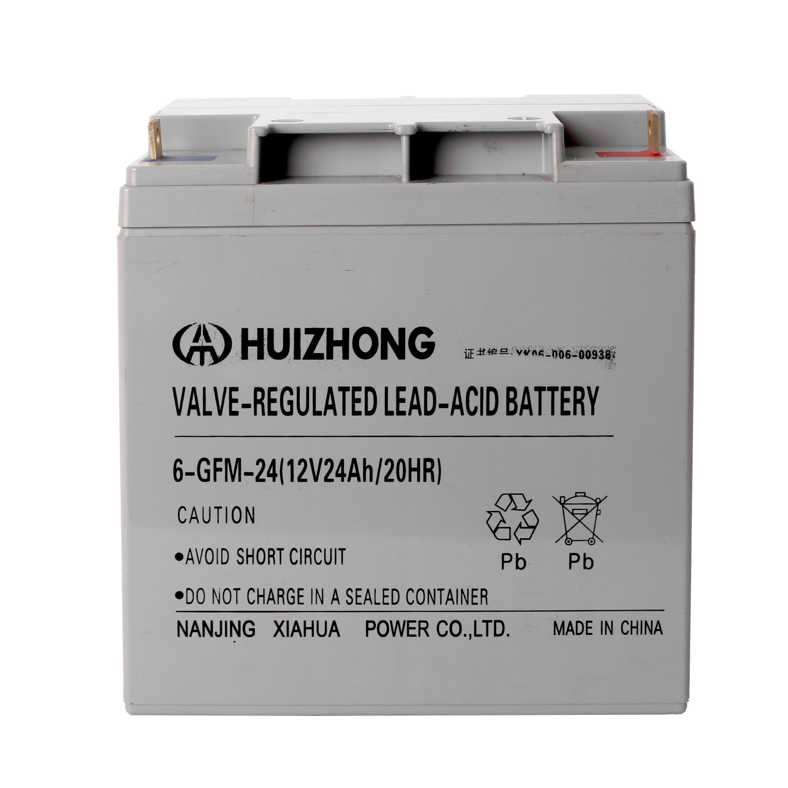 汇众电池 12V24AH割草机电池免维护铅酸蓄电池