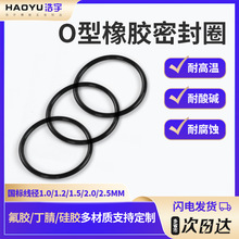 硅胶密封圈定制多线径防水防尘轴承气缸密封胶圈60/70硬度O型圈