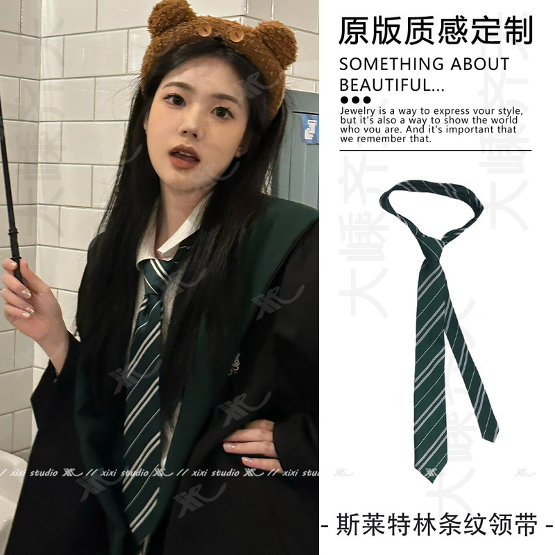 Snake Yard Striped Tie-Free Jk Shirt College Style Accessories Harry Potter Suitable for Universal Studios Equipment Women