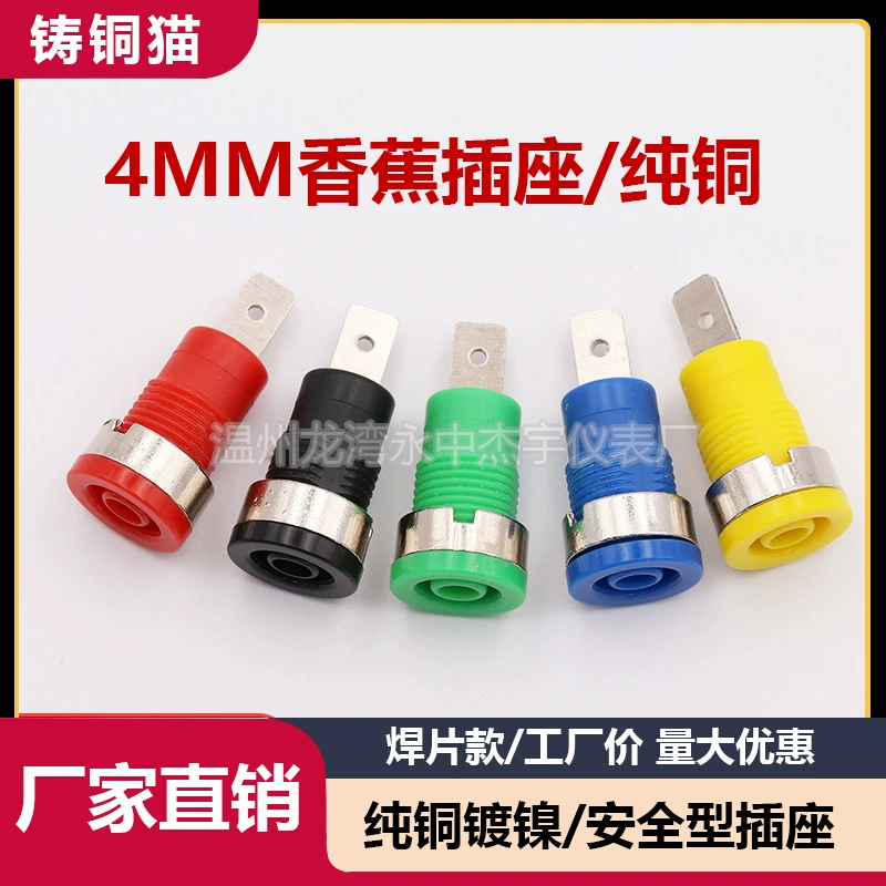 Фабрика сразу 4 мм банановое гнездо безопасность Чистая медь терминал открытие 12 экспериментальная испытательная панель гнездо отверстие