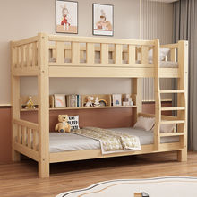 全实木成人高低床上下铺木床学校宿舍上下床双层床家用子母床两层