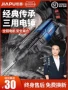 三用两用多功能大功率电钻