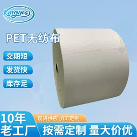 其他无纺布;热轧无纺布;纺织填充物