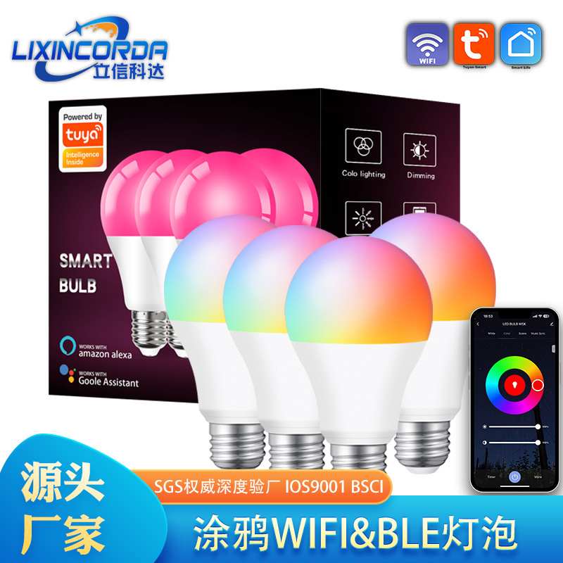 涂鸦智能led灯泡A19 Alexa语音控制调光调色WiFi A70球泡灯RGBCW
