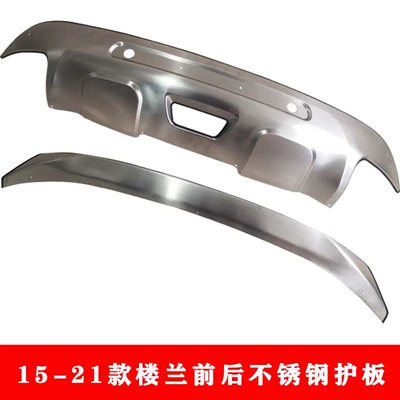 thick stainless steel guard plates, Bumper