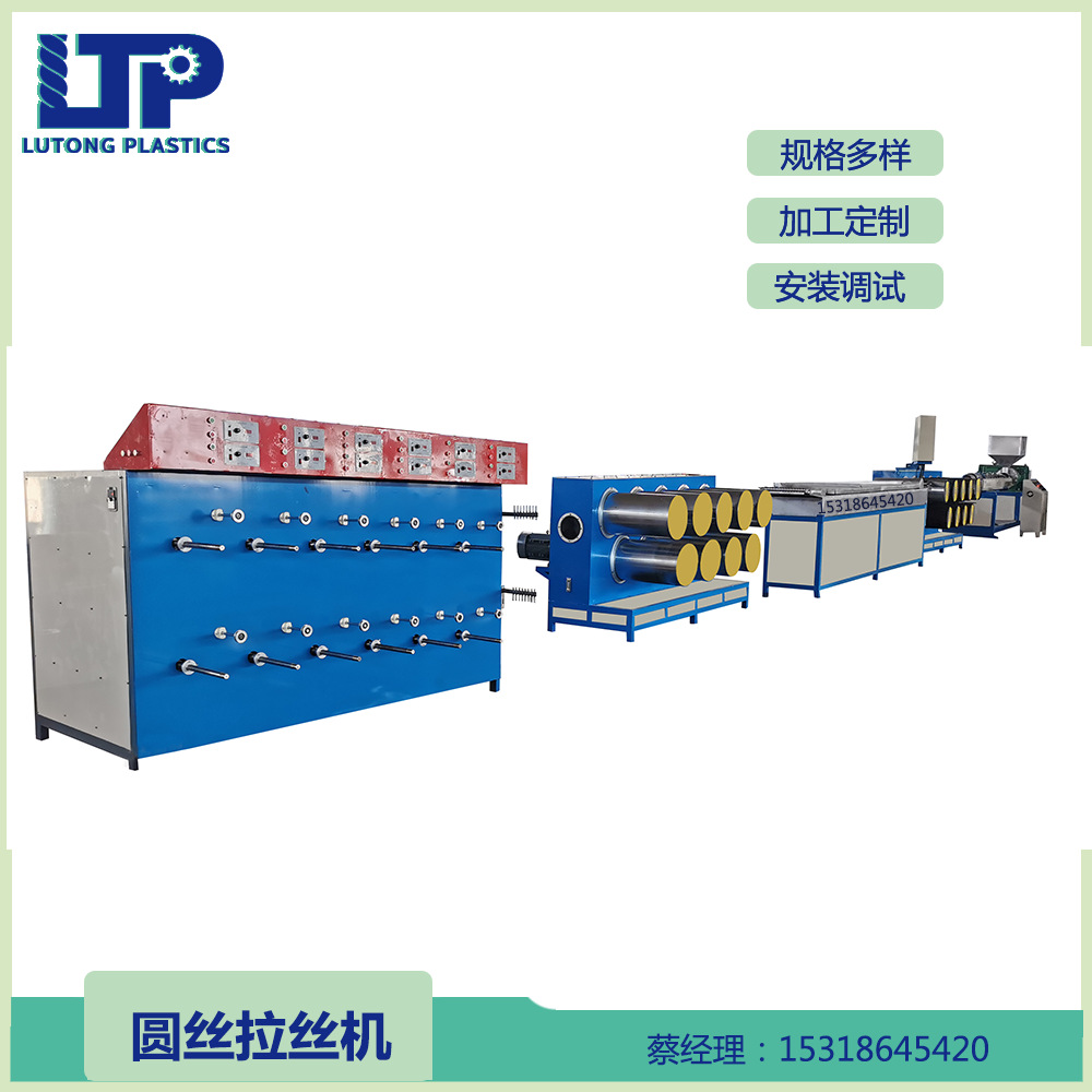 水果网袋塑料单丝收卷机 纱窗网丝拉丝机 聚乙烯渔网丝拔丝机