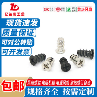 �L���ݽz��X�C���Դ�L�Cɢ������Թ�KB4/4.8/5*7/10/11/12/15