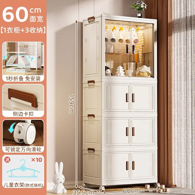 60cm de ancho - armario colgante de una capa + armario plegable de tres capas de color sólido