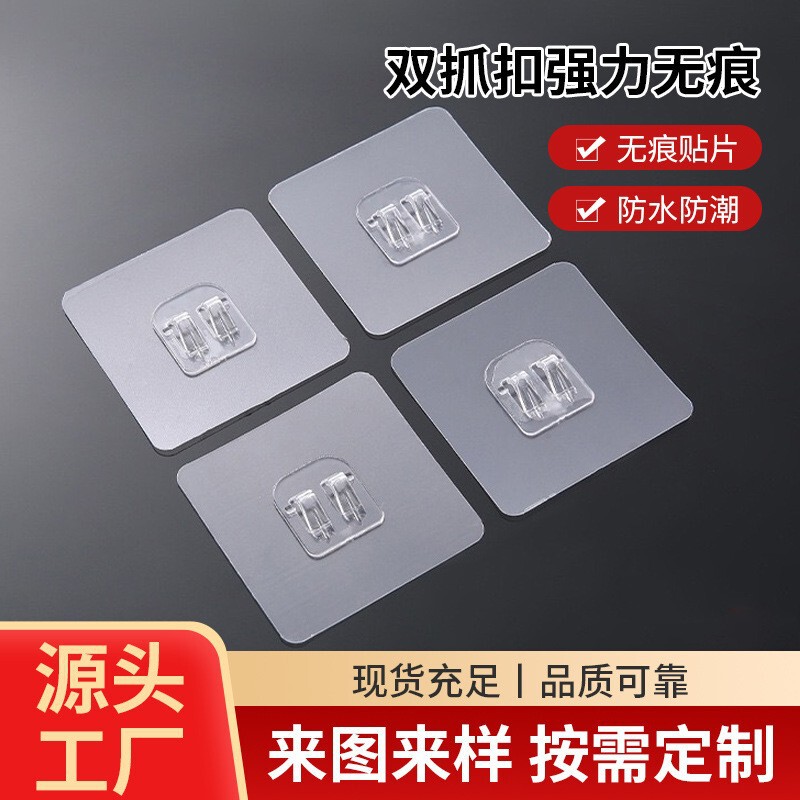 Double snap button strong seamless sticky hook kitchen wall door punch-free wall-mounted storage rack transparent hook kitchen