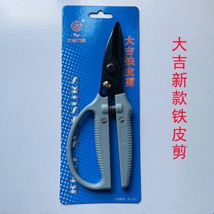 ��211�FƤ�����I���F�z䓽z���ϼ������Ǽ��۰����ü���