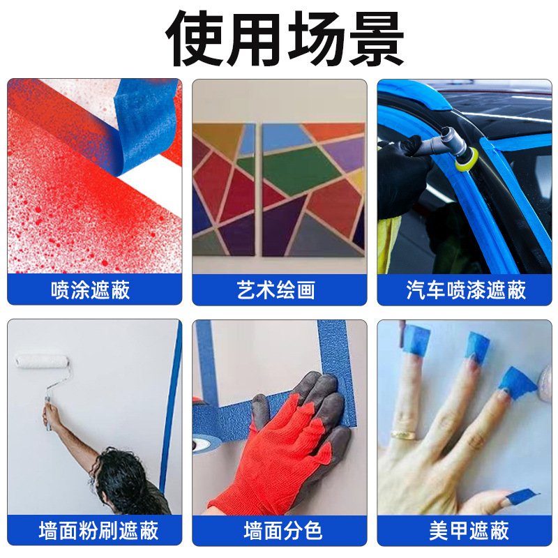 Cubierta de pintura de cinta de papel enmascarante azul sin residuos 3D impresión alta pintura de papel pegajoso fácil de rasgar y escribir