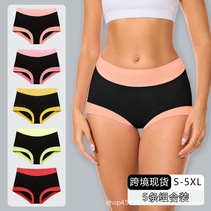 Foreign Trade 5-Pack Ready-Made Women's Underwear Hot-Selling Contrasting Color Cotton Boxer Briefs Design Underwear Pure Cotton for Women