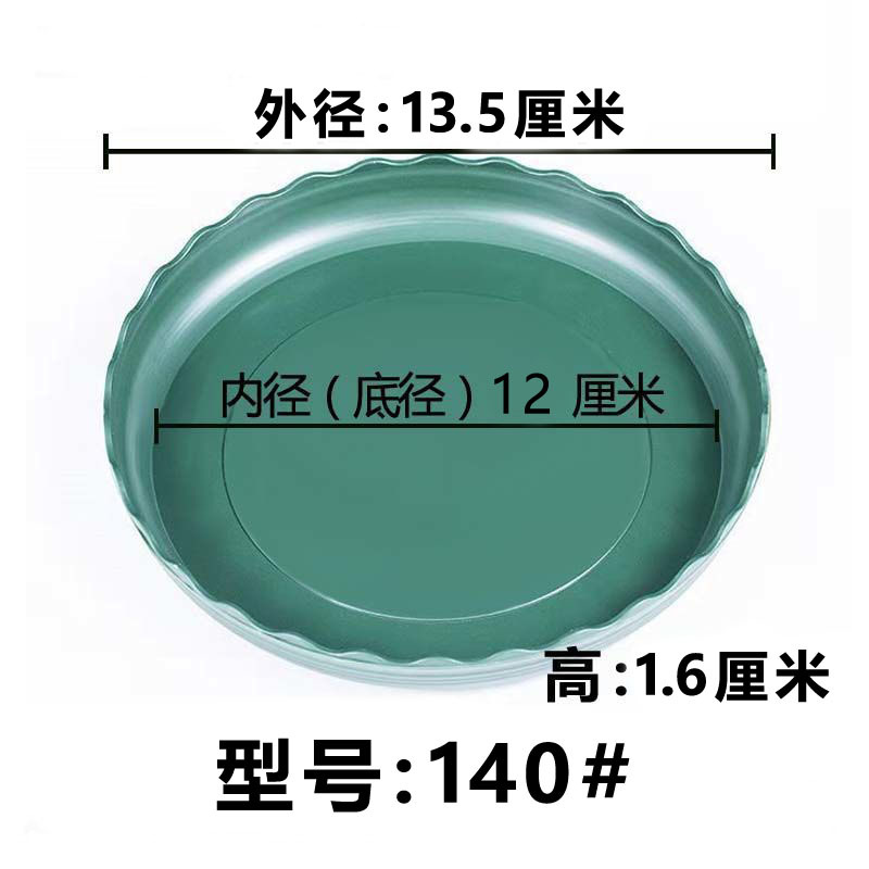 Wave edge green 140# 880