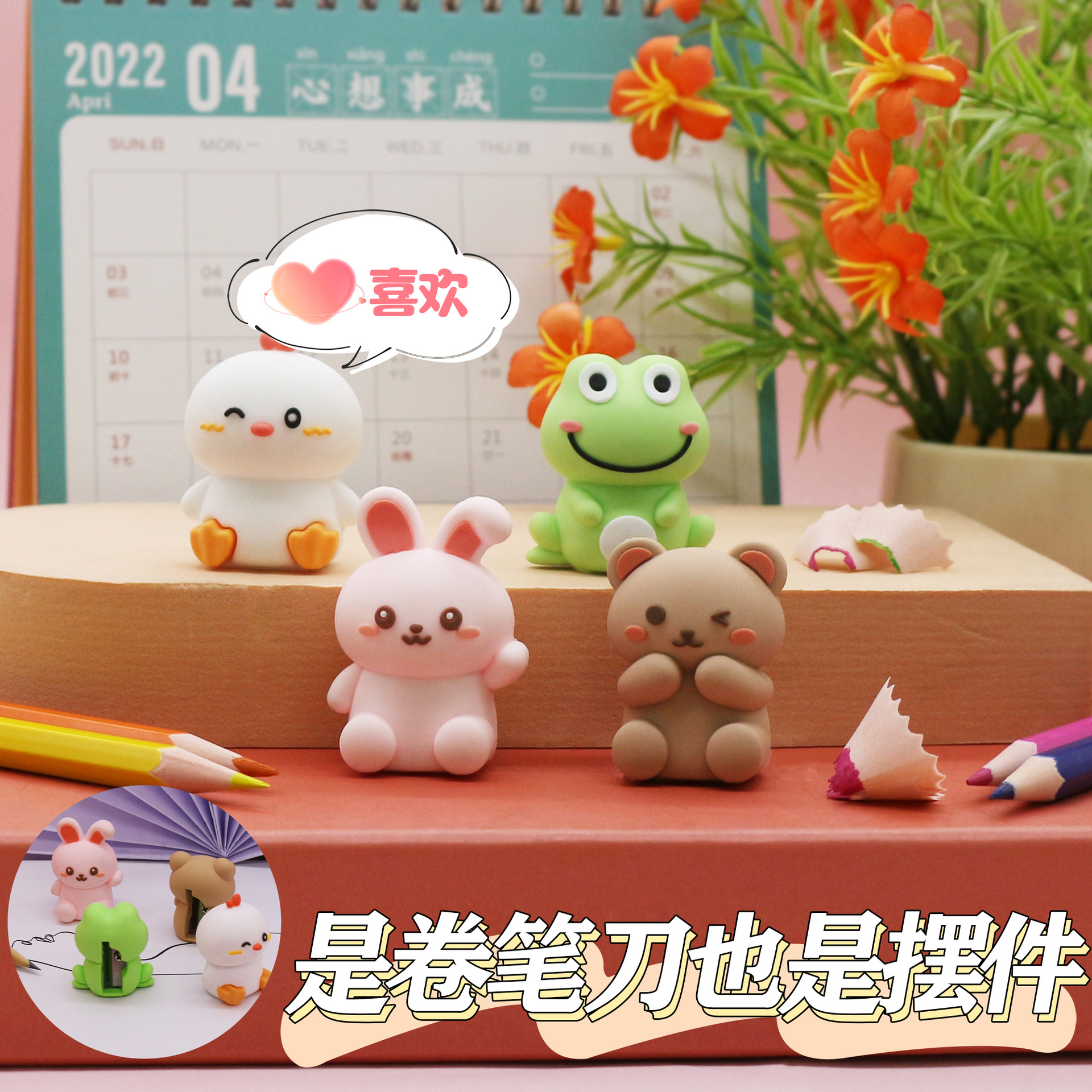 Inventario de dibujos animados adorables ranas cuchillo de lápiz manual mini lápiz afilador de lápiz para niños estudiantes de primaria afilador de lápiz mayorista