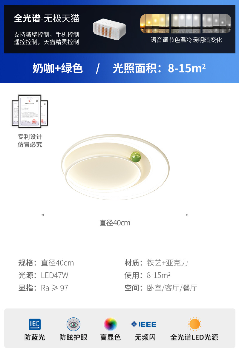 Café de leche verde 40CM-Promise Tmall