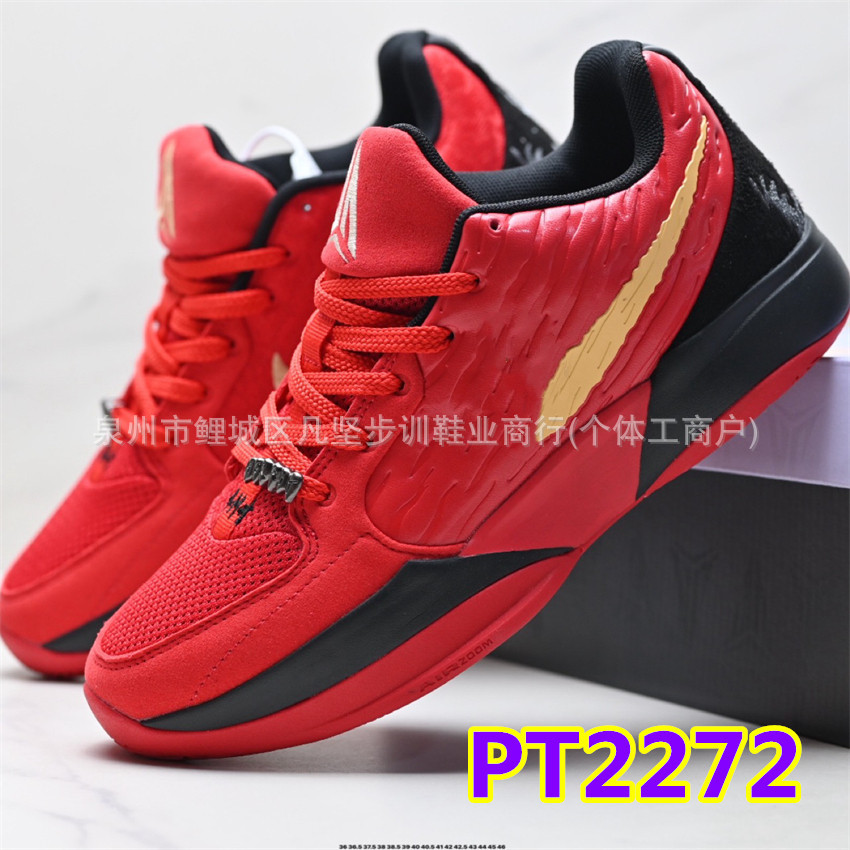 Zapatillas de Baloncesto de Corte Bajo JA2 Morant 2 EP de Cuero Sintético Transpirables image 22