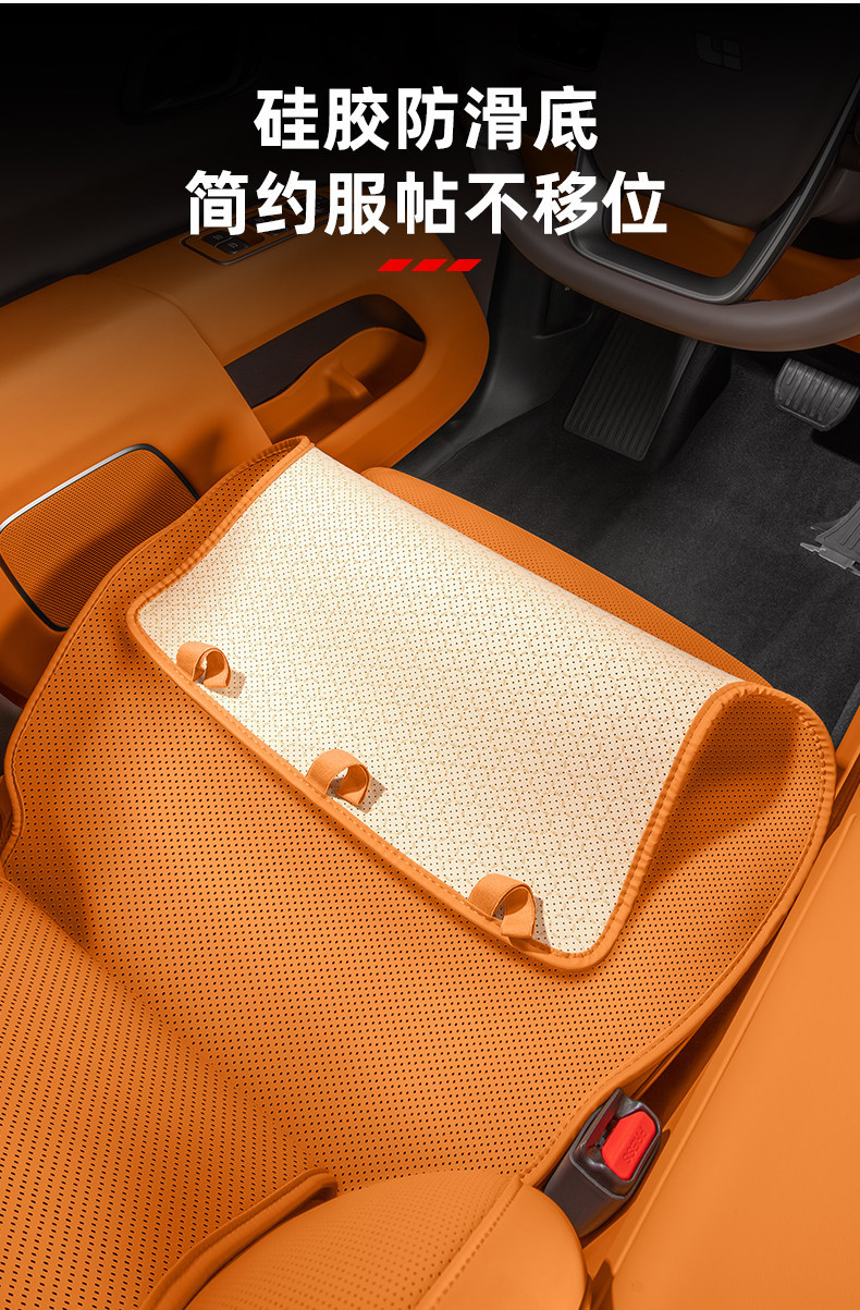 Suitable for Ideal I6I8 Seat Cushions, Car Seat Covers, Backrest Cushions, Interior Decoration Items, Interior Accessories, Modification and Upgrade