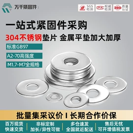 螺钉;螺栓;螺母